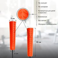 Скакалка Profitnesslab 2.8 м (оранжевый/черный)
