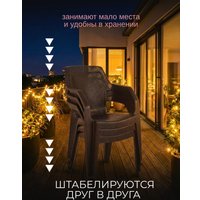 Садовый стул Mega-Plast Marea (венге)