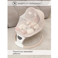 Шезлонг Amarobaby Teddy Swing AB24-22TED/03 (бежевый)