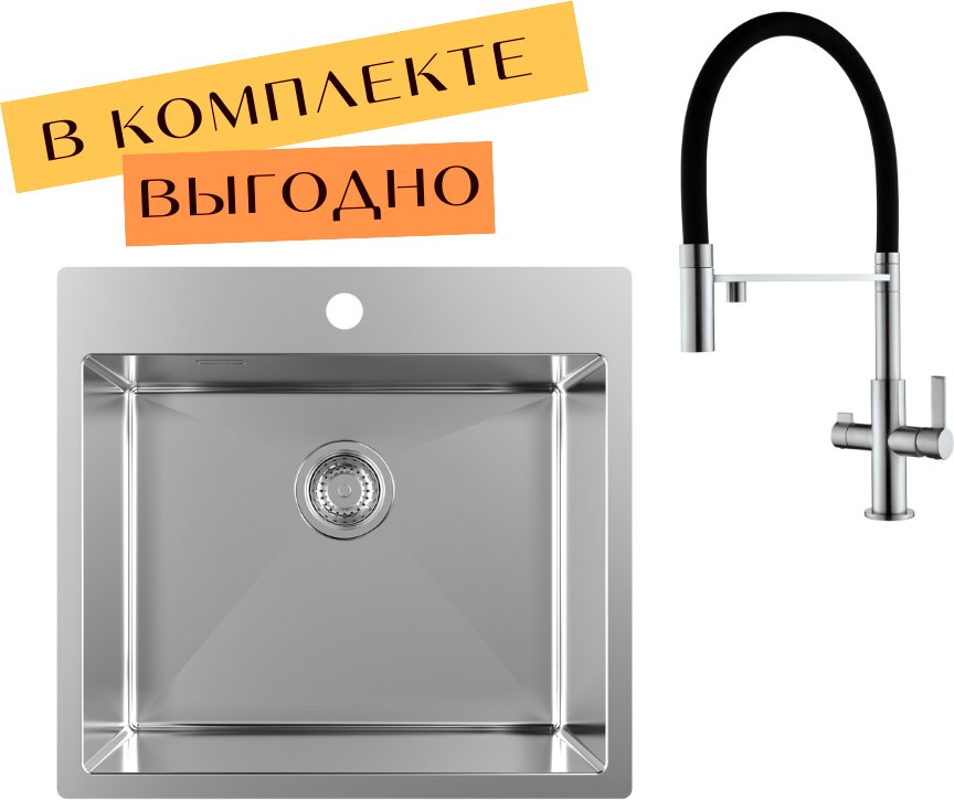 

Кухонная мойка Aquasanita AIR 100 N + cмеситель AquaSanita 7763 002 steel