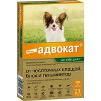 Капли от блох и клещей Elanco Адвокат для собак весом до 4 кг на холку от блох, клещей и гельминтов (3 пипетки)