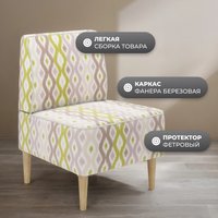 Интерьерное кресло MONOFIX Одос Принт кресло (абстракция оливковый/микровелюр)