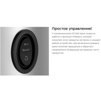 Соковыжималка Kitfort KT-1162