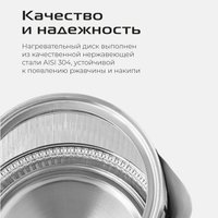 Электрический чайник RED Solution G121