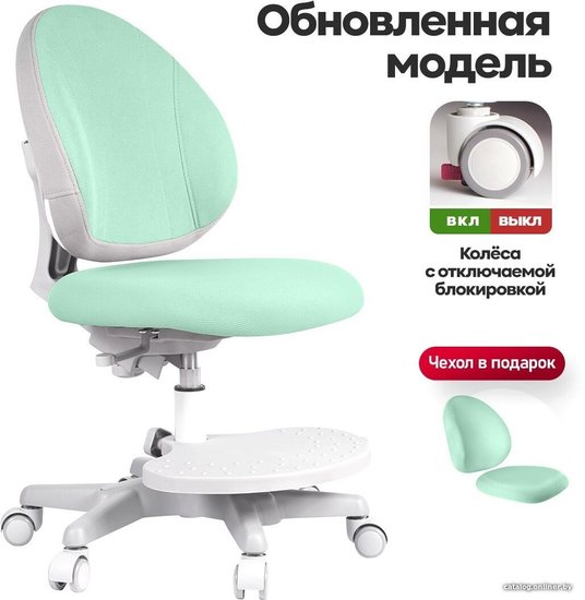 Anatomica Arriva с подставкой для ног (мятный) детское ортопедическое ...