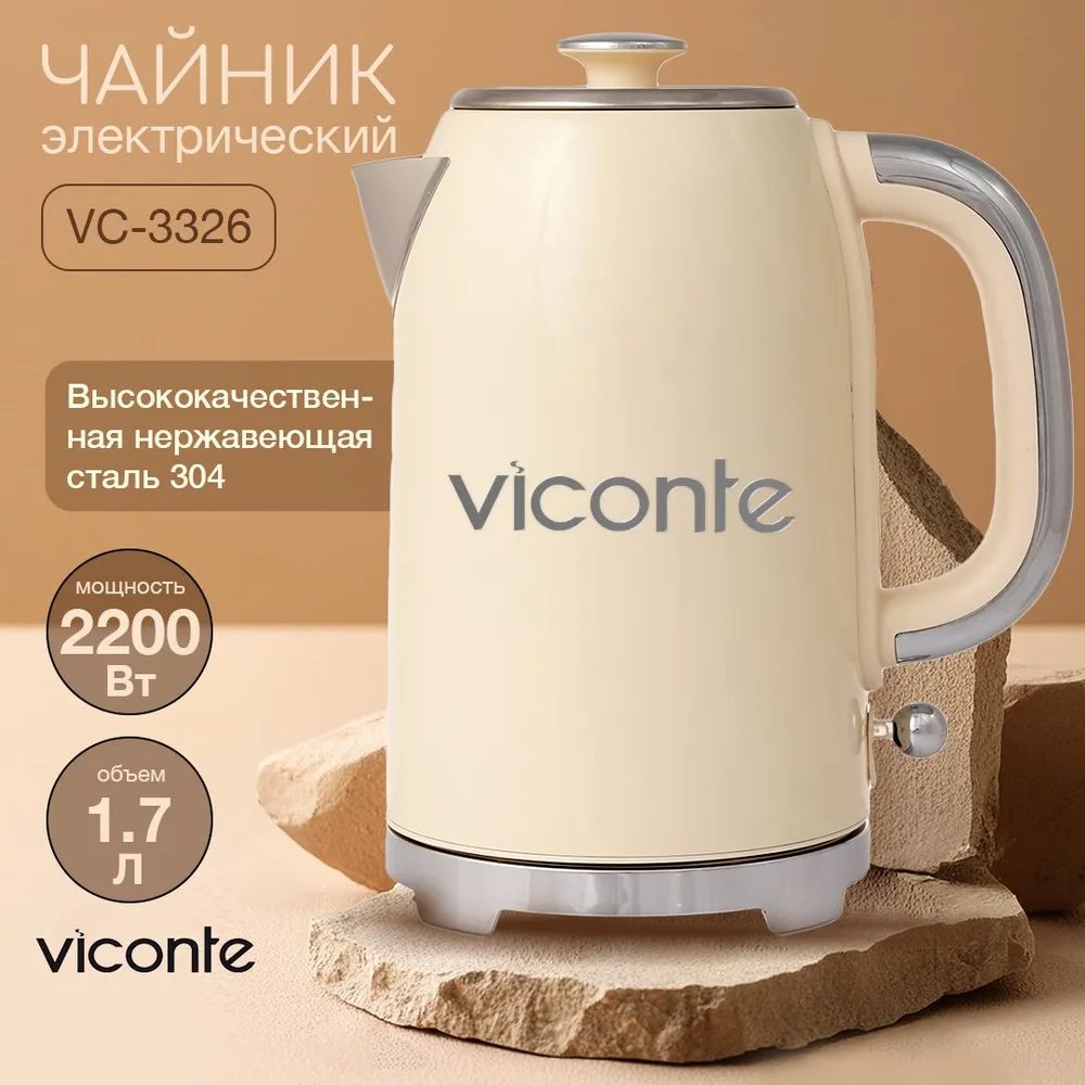 

Электрический чайник Viconte VC-3326