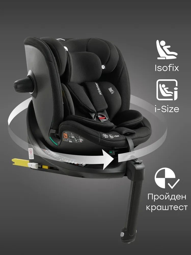 

Детское автокресло Happy Baby Kidster isofix (black)