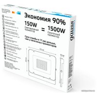 Уличный прожектор Gauss Elementary 150W 6500К 691511150
