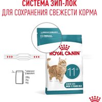 Сухой корм для кошек Royal Canin Ageing 11+ 4 кг