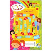 Кукла Карапуз Жила-была Царевна PRINCESS32-RU в Бресте