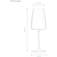 Набор бокалов для вина Pragma Ommo YF702420C24 (2шт)