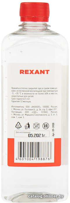 Rexant Силиконовое масло ПМС-1000 500мл 09-3908