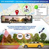 Видеорегистратор-GPS информатор (2в1) TrendVision MR-4K