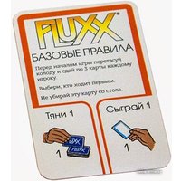 Карточная игра Мир Хобби Fluxx Зомби