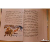 Книга издательства Махаон. Приключения Эмиля из Леннеберги (Линдгрен А.)