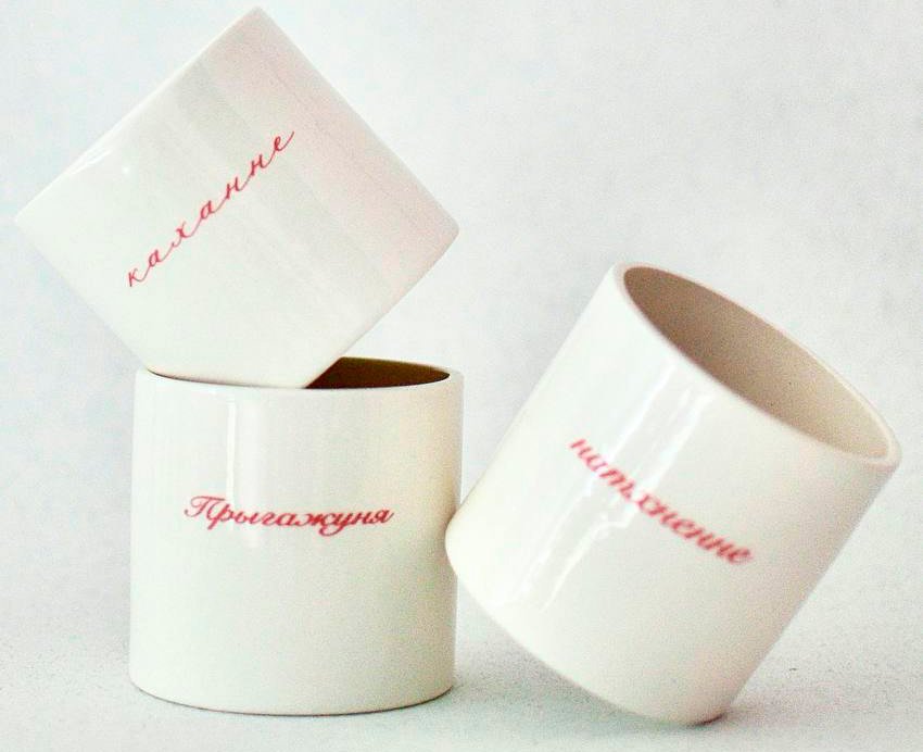 

Стакан Ceramicmay Прыгажуня