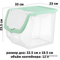 Емкость El Casa 640185