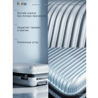 Чемодан-спиннер Homa CHMD-S-SL (серебристый, S)