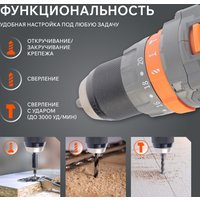 Ударная дрель-шуруповерт Patriot BR 212 UES 180301512 (с 2-мя АКБ, кейс)