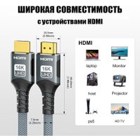 Кабель USBTOP Ultra Pro 16K v2.2 HDMI - HDMI (2 м, серый)