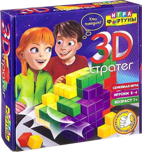 

Настольная игра Фортуна 3D стратег Ф94954