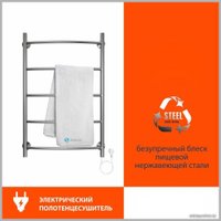 Полотенцесушитель Stelmix ЭПС П5 500x800