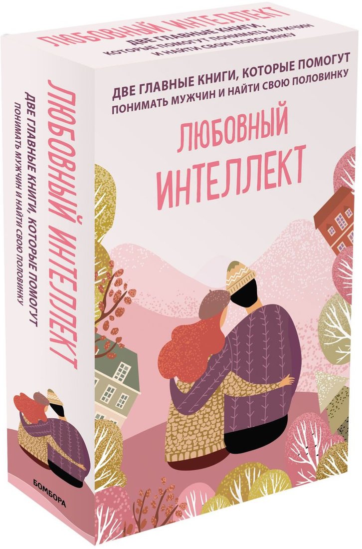 

Набор книг издательства Эксмо. Любовный интеллект (Денисенко О., Фишер Х.)
