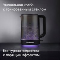 Электрический чайник Redmond (Редмонд) KG273 (черный)