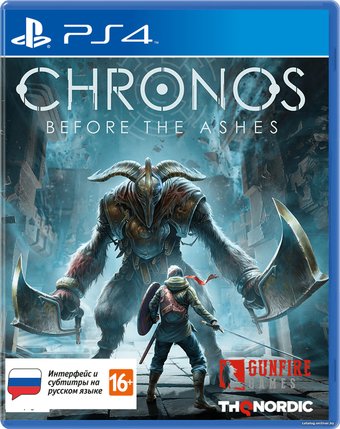 chronosbaps4