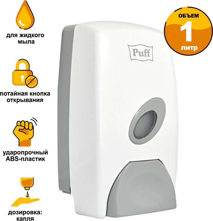 

Дозатор для жидкого мыла Puff 8115
