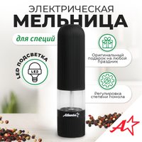 Электроперечница Atlanta ATH-4620