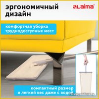 Швабра с отжимом Laima Mop 607978