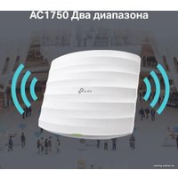 Точка доступа TP-Link EAP245 V3