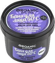  Organic Shop Organic Kitchen Маска Баня для лица (100 мл)