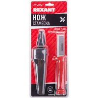 Нож-стамеска Rexant 12-4934