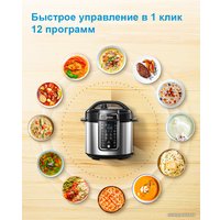 Мультиварка-скороварка Midea MPC-6037