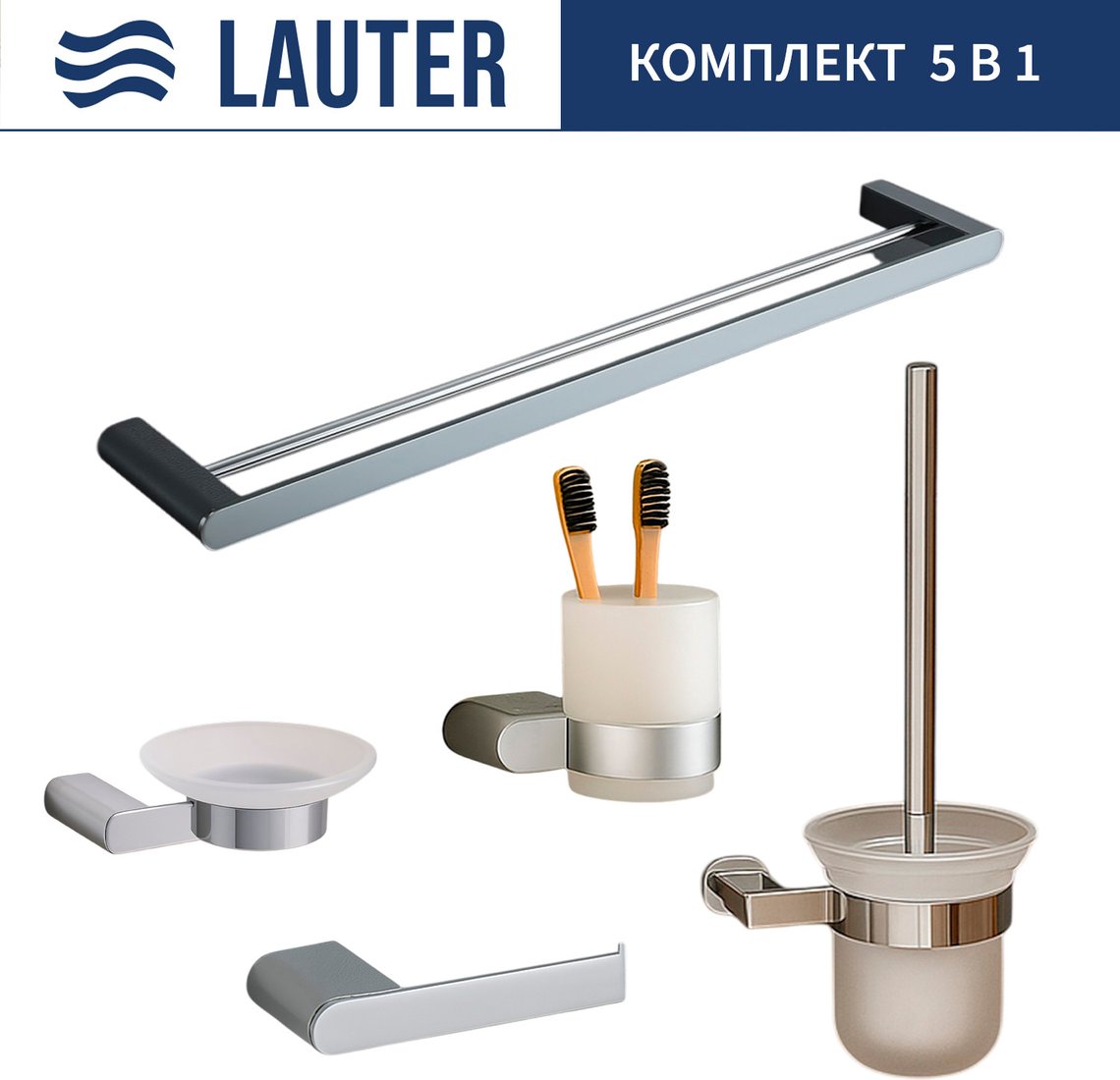 

Набор аксессуаров для ванной Lauter 21SH1061 + 21SH1051 + 21SH1101 + 21SH7021 + 21SH1111 (Chrome, 5 предметов)