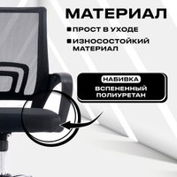 Офисное кресло Keizen CH-696 NL KZ-7351111 (черный)
