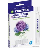 Удобрение Fertika Кристалон для гортензий и азалий 5x10 мл