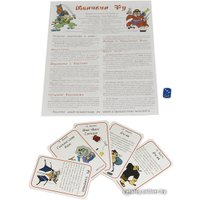 Настольная игра Мир Хобби Манчкин Фу