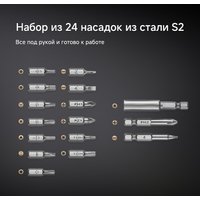 Электроотвертка Trouver 4V Electric Screwdriver Kit (с АКБ, кейс)