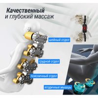 Массажное кресло Unix Med Amelia (grey)