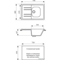 Кухонная мойка Gran-Stone GS-25 (белый 331), модель устарела