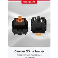 Клавиатура Red Square Alumix TKL Simple (белый, g3ms Amber)