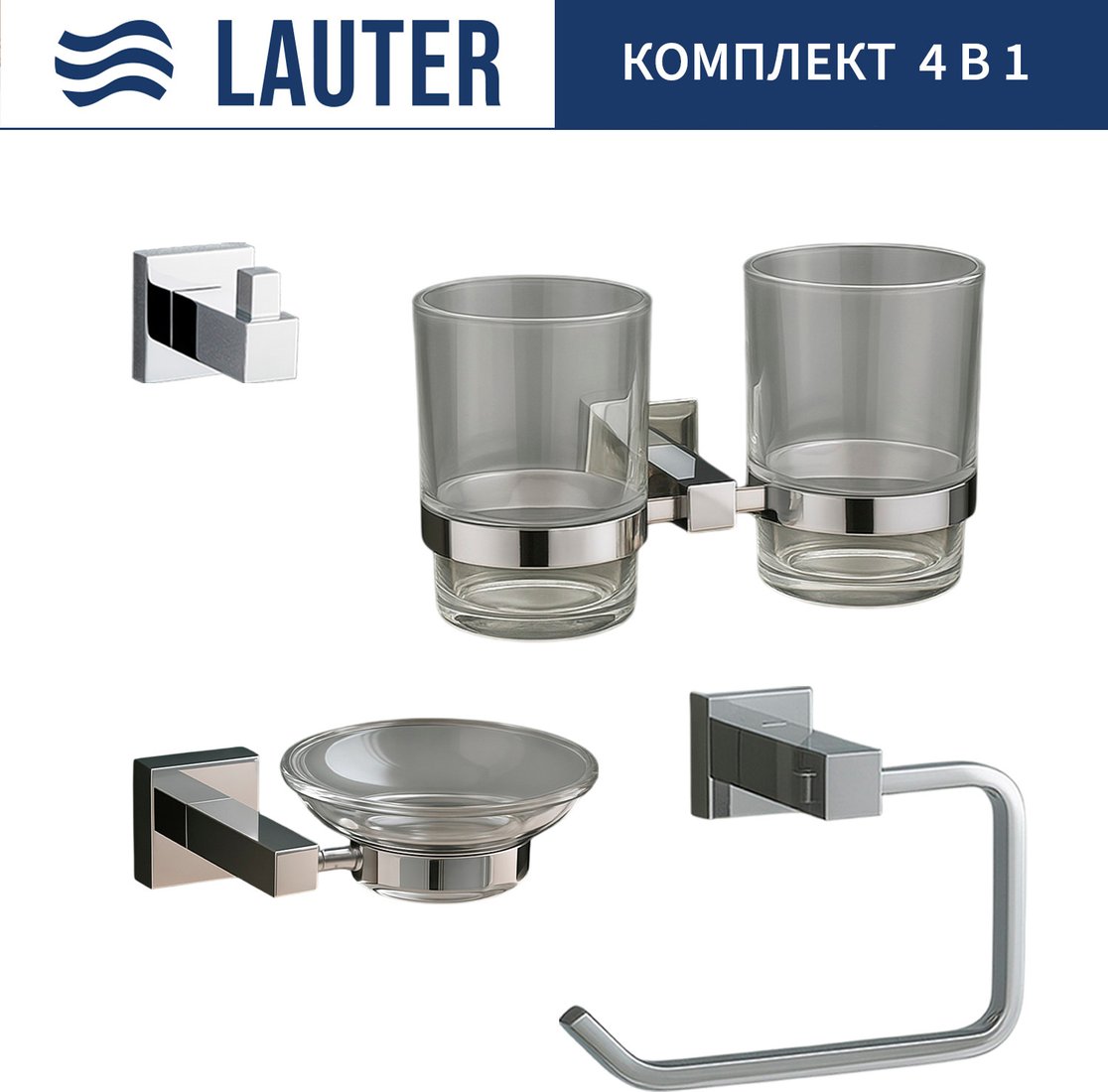 

Набор аксессуаров для ванной Lauter 21SH6081 + 21SH6051 + 21SH6091 + 21SH6071 (Chrome, 4 предмета)