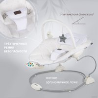 Шезлонг Nuovita Cullare CU1 (звезды)