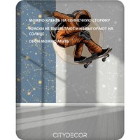 Фотообои Citydecor Universe 40 (200x260см) в Витебске