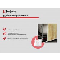 Фронтальный экран под ванну Perfecto Linea 36-031813 3D 1.5 м (натуральное дерево)