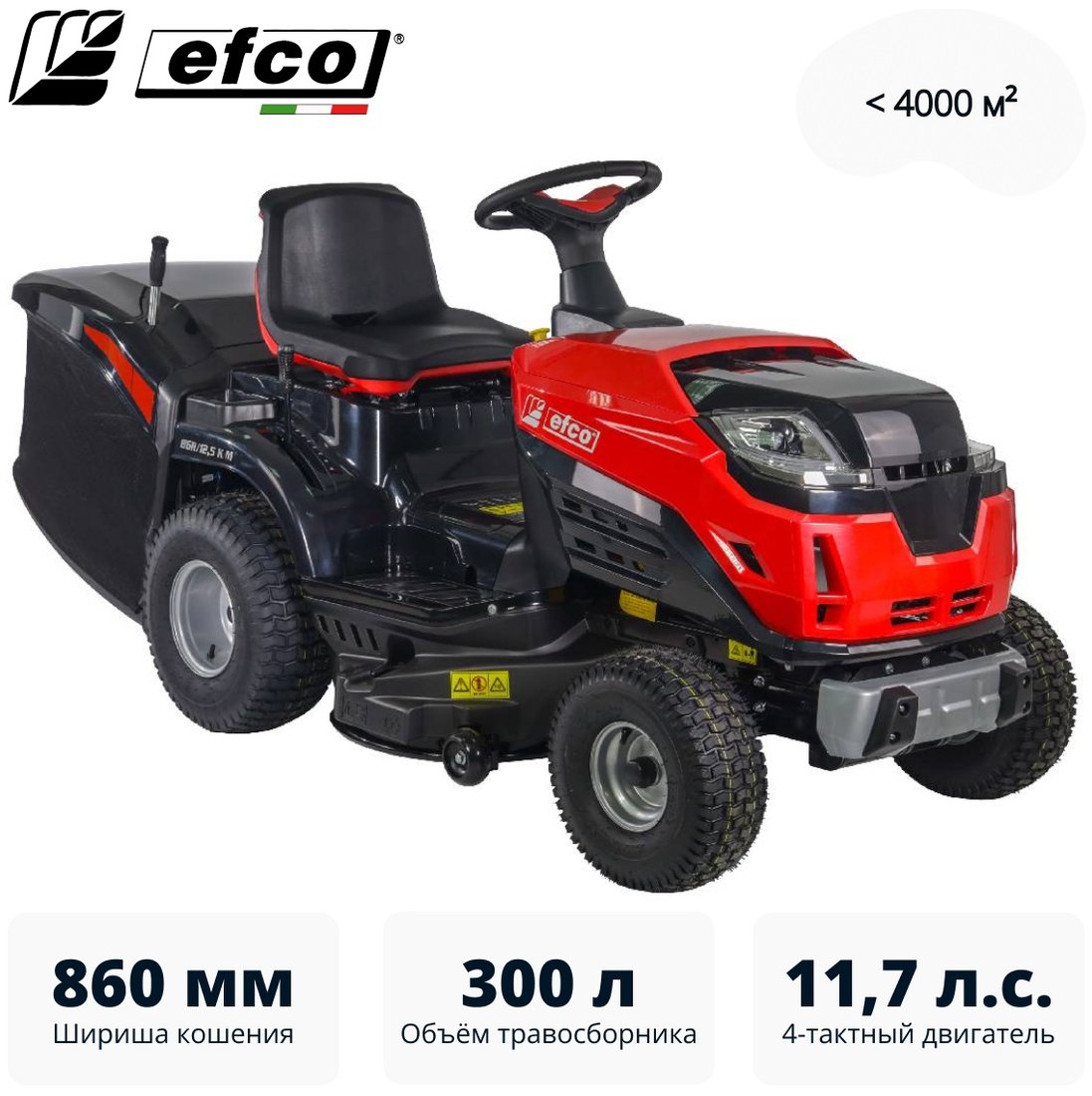 

Райдер Efco EF 86R/12.5 K M
