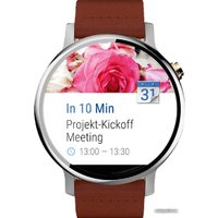 Умные часы Motorola Moto 360 2nd Gen. Mens 46mm Silver with Cognac Leather Band